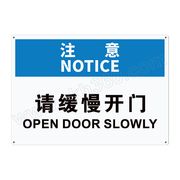 leeonstore利安斯盾osha安全标识请缓慢开门opendoorslowly1130831