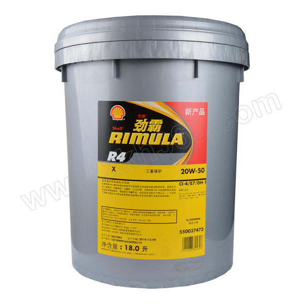 shell壳牌卓越型柴油机油rimular4x20w5018l1桶