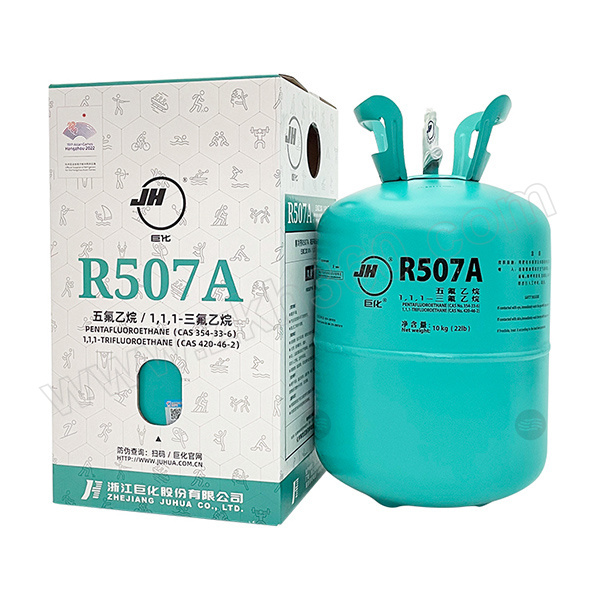 juhua/巨化 制冷剂 juhua-r507 10kg 1瓶
