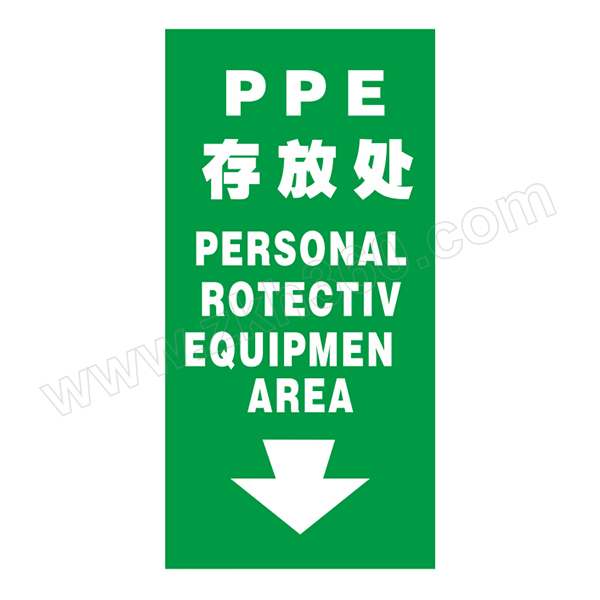 safeware/安赛瑞 v型标识(ppe存放处) 39026 单面200*