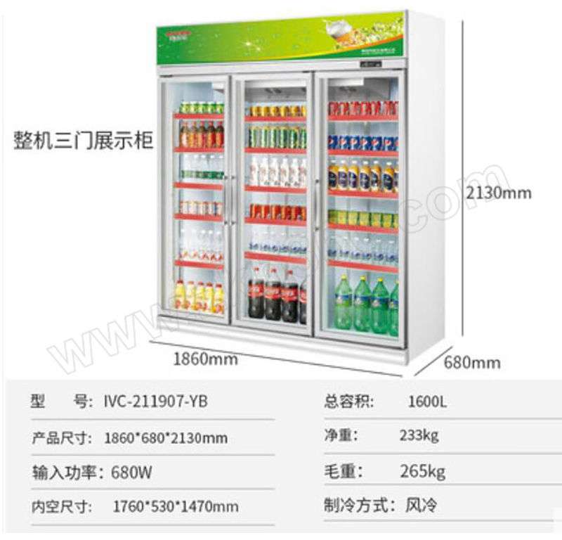 aucma澳柯玛展示柜ivc211907yb1台
