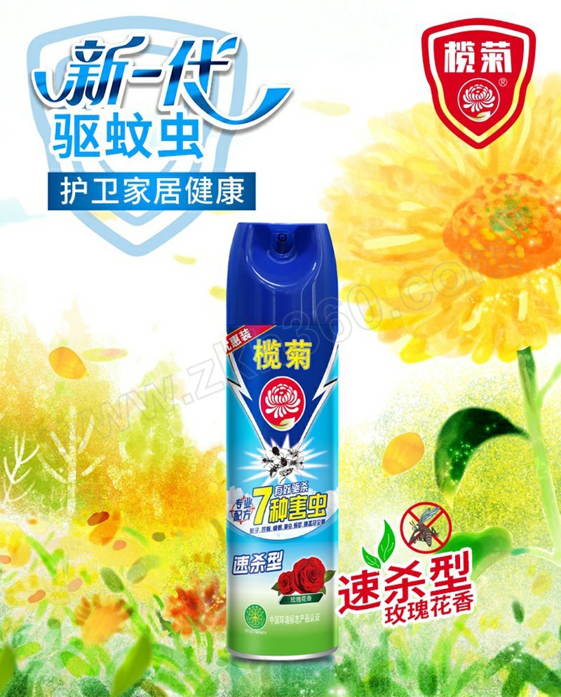 lanju榄菊杀虫气雾剂玫瑰花香速杀型6902312305511500ml12罐1箱