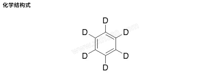 aladdin阿拉丁氘代苯d6b100912101gcas号10764339951g10瓶1盒