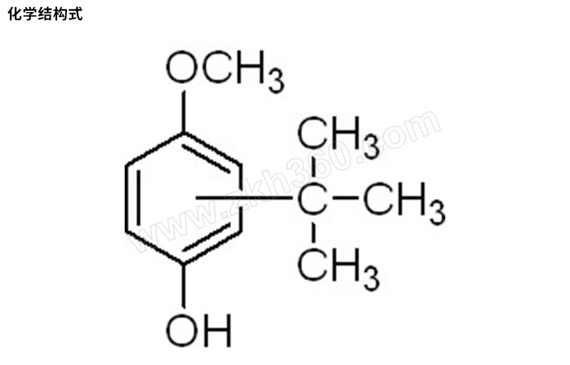 aladdin/阿拉丁 丁基羟基茴香醚 b103750-100g cas号25013-16-5 98%