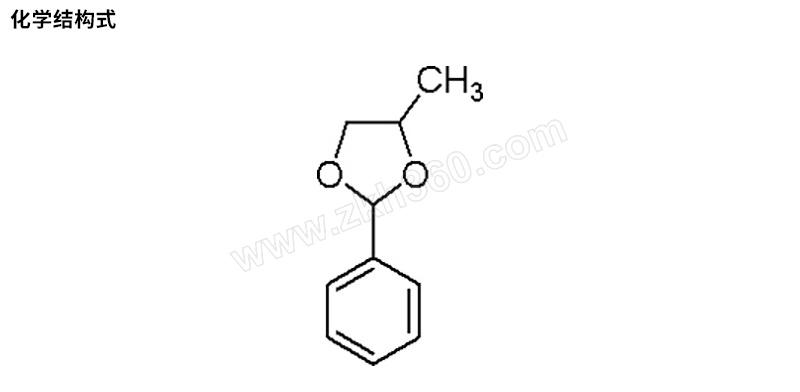 aladdin/阿拉丁 苯甲醛丙二醇缩醛 b117532-100ml cas
