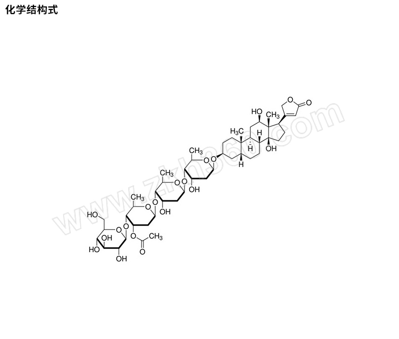 aladdin阿拉丁毛花苷cl121090100mgcas号1757522395100mg1瓶