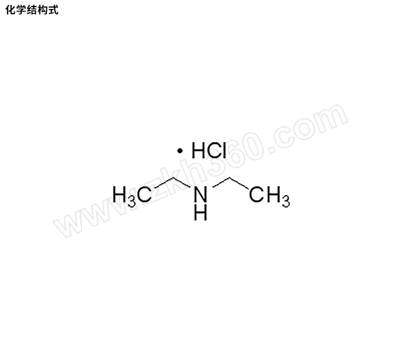 aladdin/阿拉丁 盐酸二乙胺 e102893-100g cas号660-68-4 ar 99% 100g