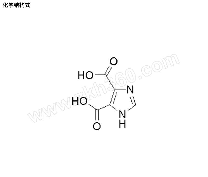 aladdin阿拉丁咪唑45二羧酸i10706625gcas号5702299725g1瓶