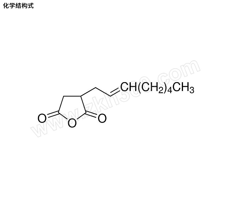 aladdin/阿拉丁 2-辛烯基琥珀酸酐(顺反异构体混和物)