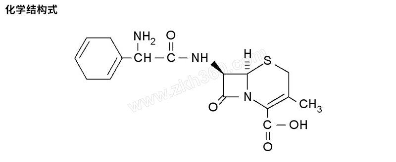 首页>化学试剂>生化试剂>分子生物学>抗生素>aladdin/阿拉丁头孢拉定