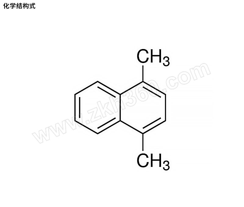 aladdin阿拉丁14二甲基萘d15504625gcas号571584gc9625g1瓶