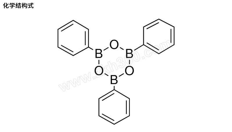 aladdin阿拉丁246三苯环硼氧烷t16191925gcas号32628939825g1瓶