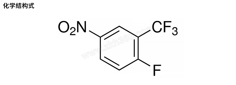 aladdin阿拉丁2氟5硝基三氟甲苯f135502100gcas号40074898gc100g1瓶