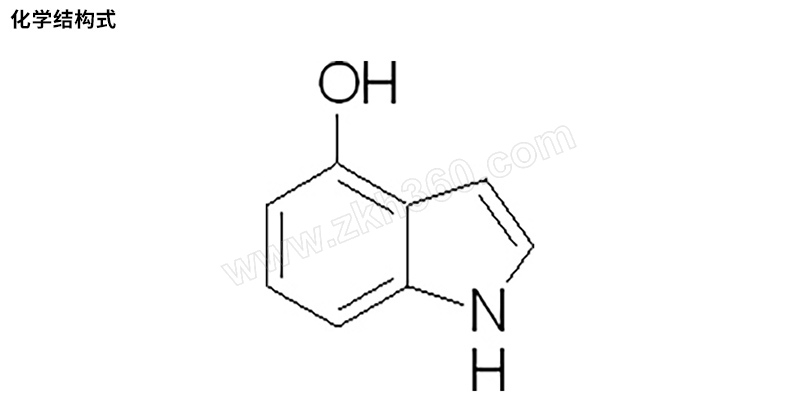 aladdin/阿拉丁 4-羟基吲哚 h105121-100g cas号2380-94-1 98 100g 1