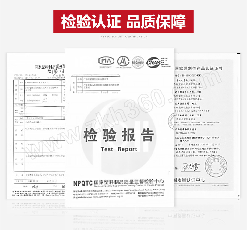 lesso/联塑 s12.5 sdr26系列 pvc给水直管 外径dn110×4.