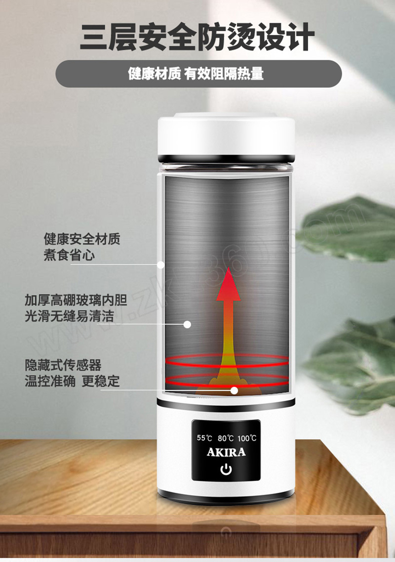 akira爱家乐便携电热水杯f8额定功率300w额定电压220v50hz杯体容量400