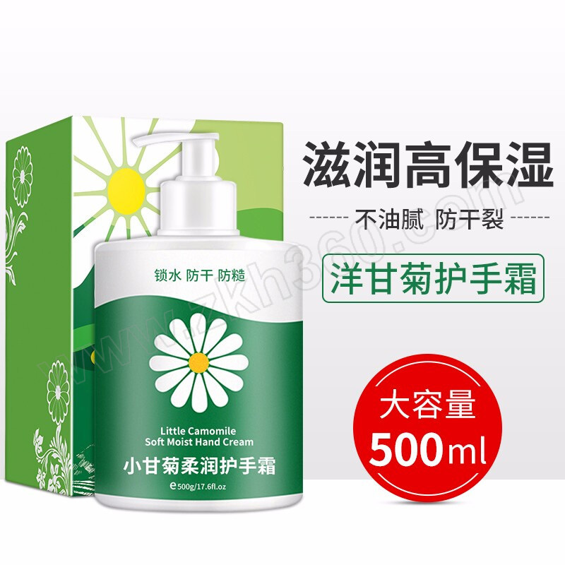 zibeak力仕康小甘菊柔润护手霜柔润护手霜500ml1支