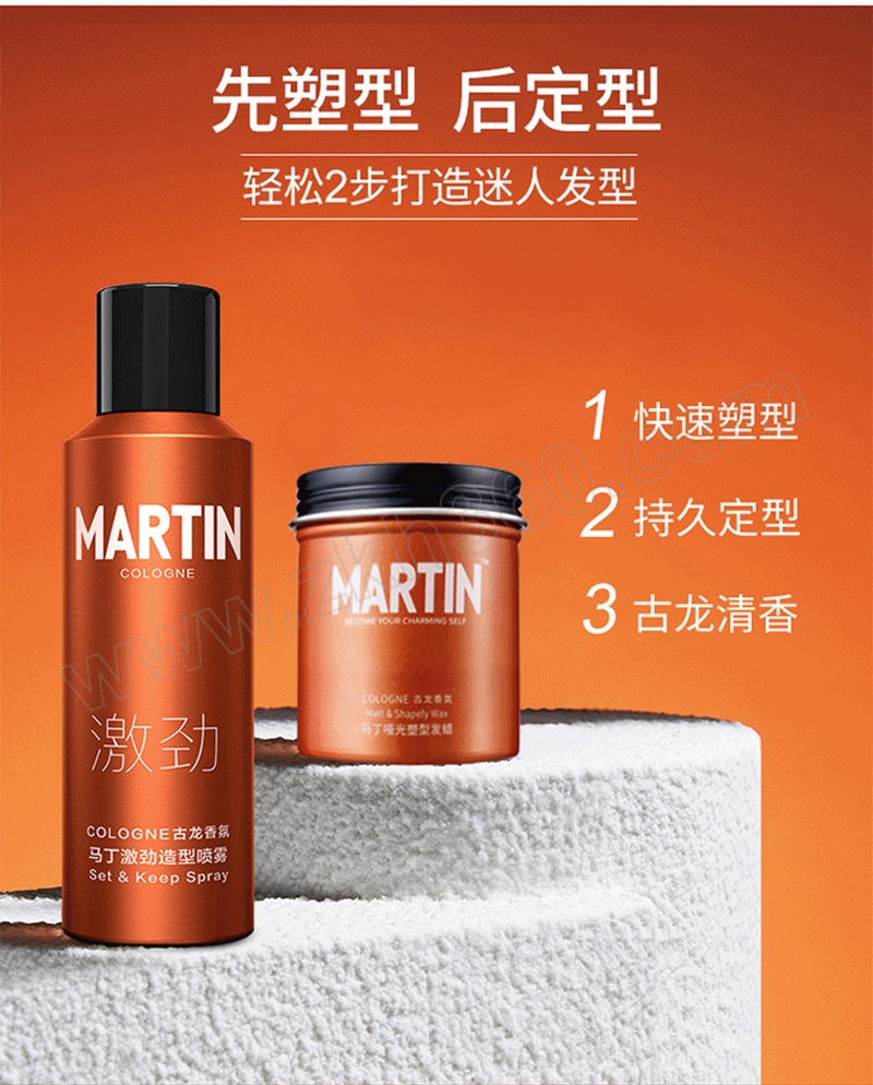 >martin/马丁哑光塑型发蜡-窄口692149305421680g1瓶> 产品介绍品牌