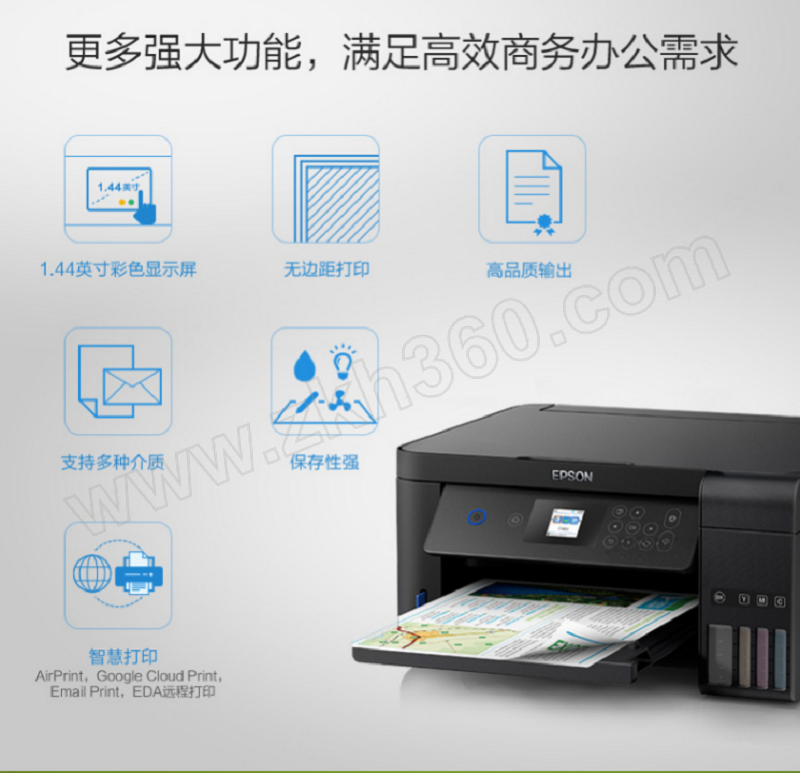 epson爱普生彩色喷墨打印复印多功能一体机l4169适用002墨水1台