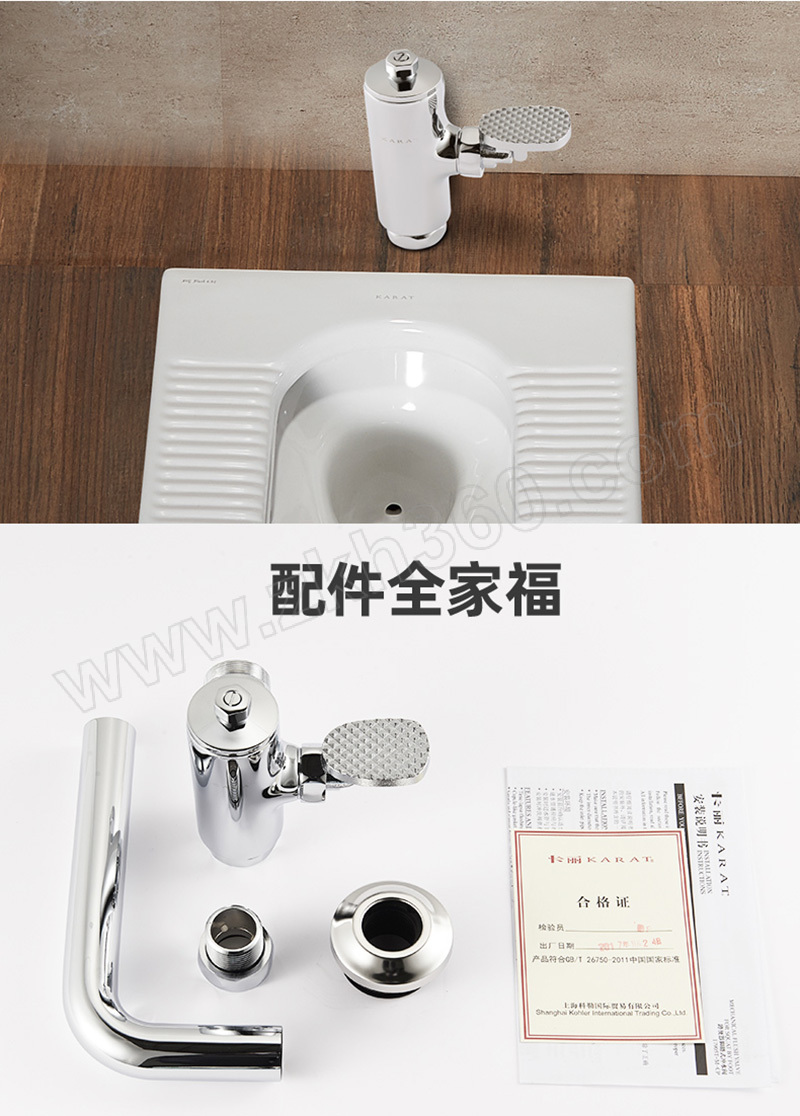 kohler科勒蹲便器脚踏式冲水阀17905tcpdn25后进右踏下出1个