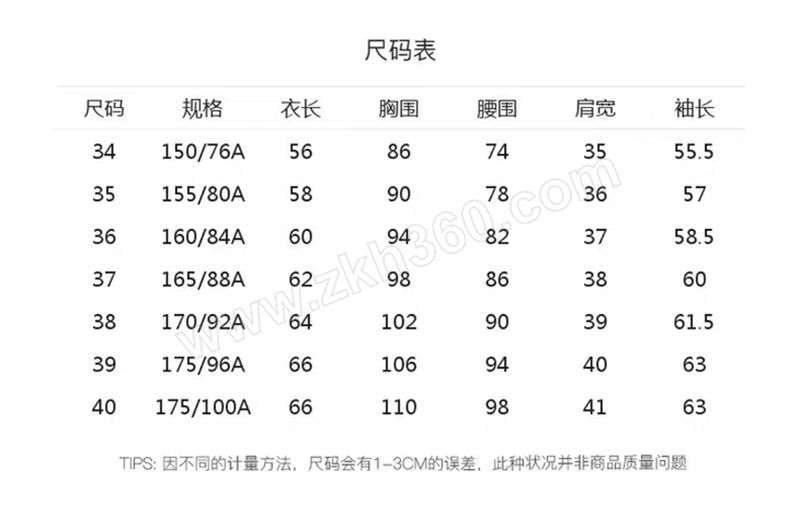 youngor雅戈尔衬衫dp女士35码蓝色短袖1件