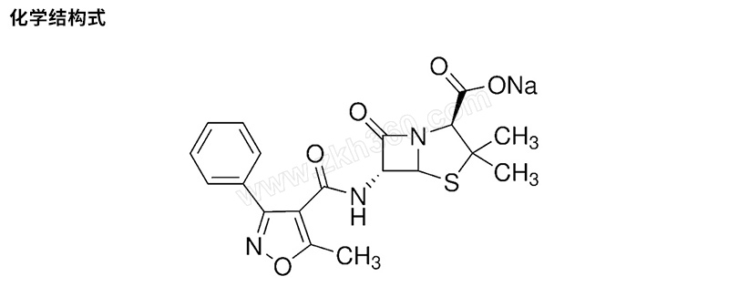 aladdin阿拉丁苯唑西林钠o1227621gcas1173882规格951g1瓶