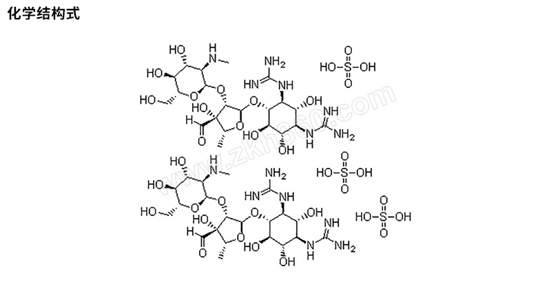 aladdin阿拉丁硫酸链霉素s105491100gcas3810740规格720iumg100g1瓶
