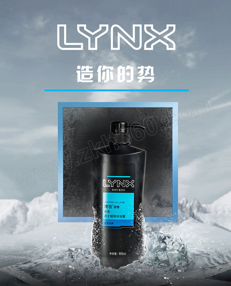 饱满弹润,水润保湿产品特点:产品介绍品牌:lynx/凌仕包装规格:12瓶/件