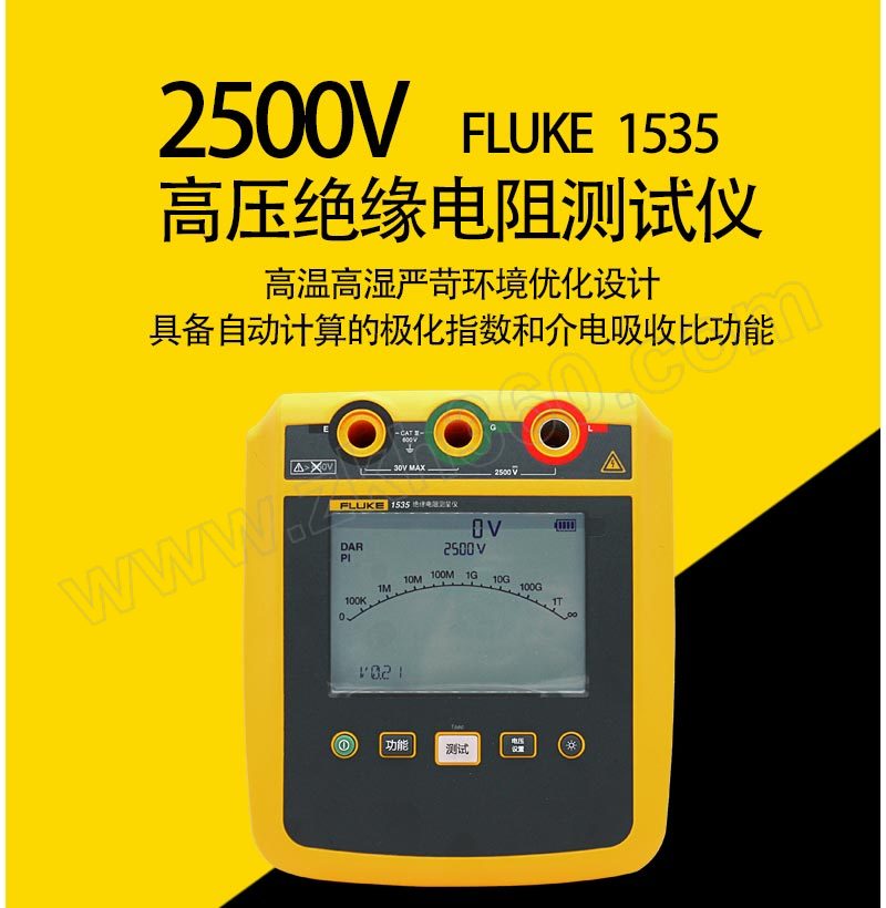 fluke/福禄克 2500v绝缘电阻测试仪 fluke 1535 1个