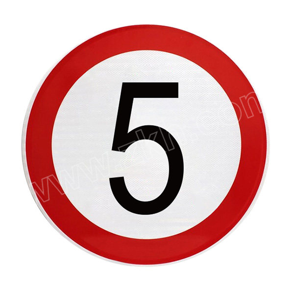 safeware安赛瑞交通安全标志牌限速5公里11001Φ600mm15mm铝板工程级