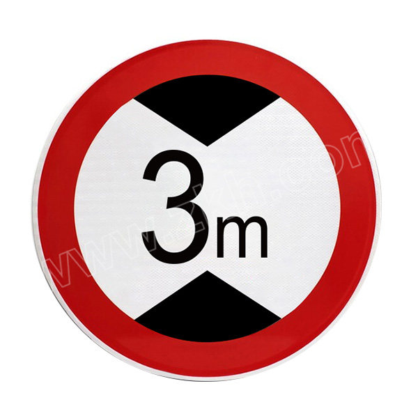 safeware安赛瑞交通安全标志牌限高3米11013Φ600mm15mm铝板工程级