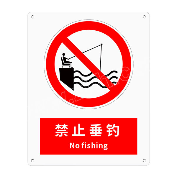 leeonstore利安斯盾国标安全标识禁止垂钓nofishing1120089光致发光膜
