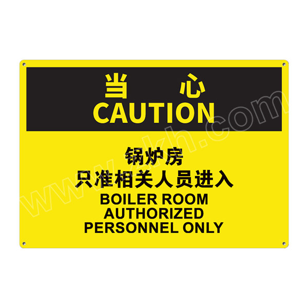 leeonstore利安斯盾osha安全标识锅炉房只准相关人员进入boilerroom