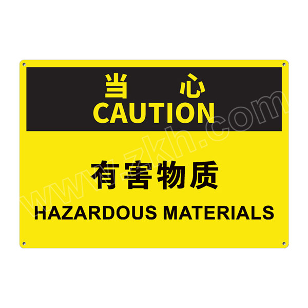 leeonstore利安斯盾osha安全标识有害物质hazardousmaterials1130638