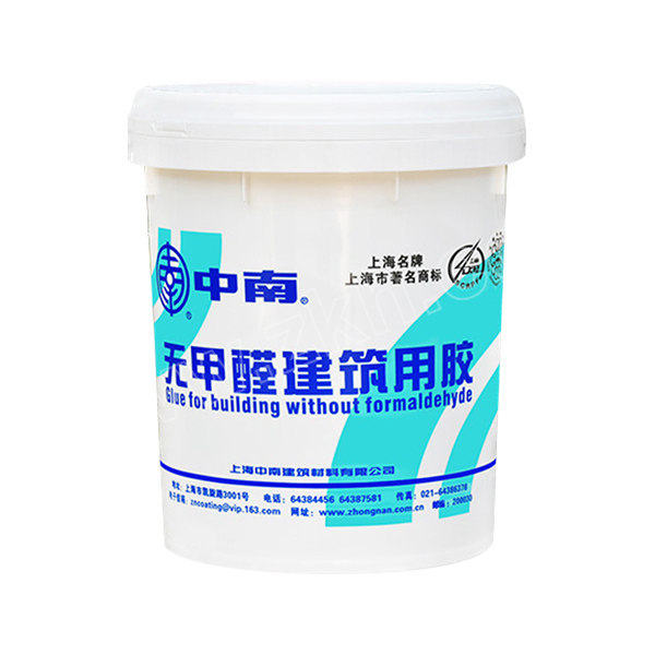zn中南中南无甲醛建筑用胶18kg1桶