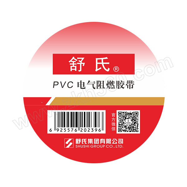 shushi/舒氏 pvc电气阻燃胶带 黑色 18mm×20m 1卷