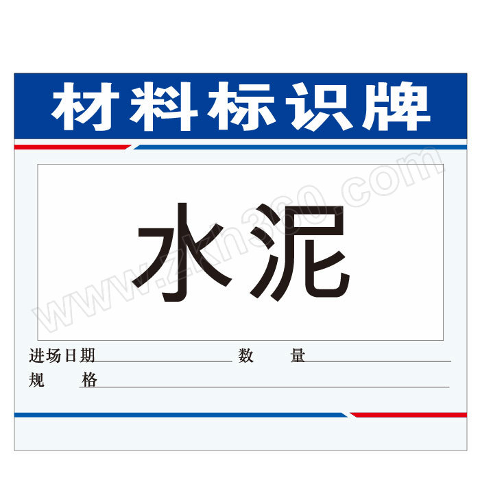 dingyikej/鼎一科技 铝背板材料分类标识牌 水泥 300×250mm 1块