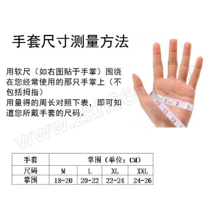 seibertron/赛伯坦 ipn防砸抗振防割矿山开采轨道建设手套 s-flexible