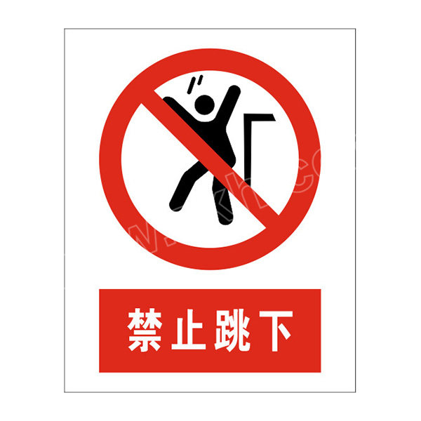 xialong夏龙禁止类标志牌66001812300240mm12mm厚铝板贴美国3m公司