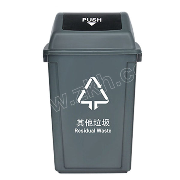 hystic海斯迪克gnjz1117环卫分类垃圾桶灰色其他垃圾2333546cm20l加厚