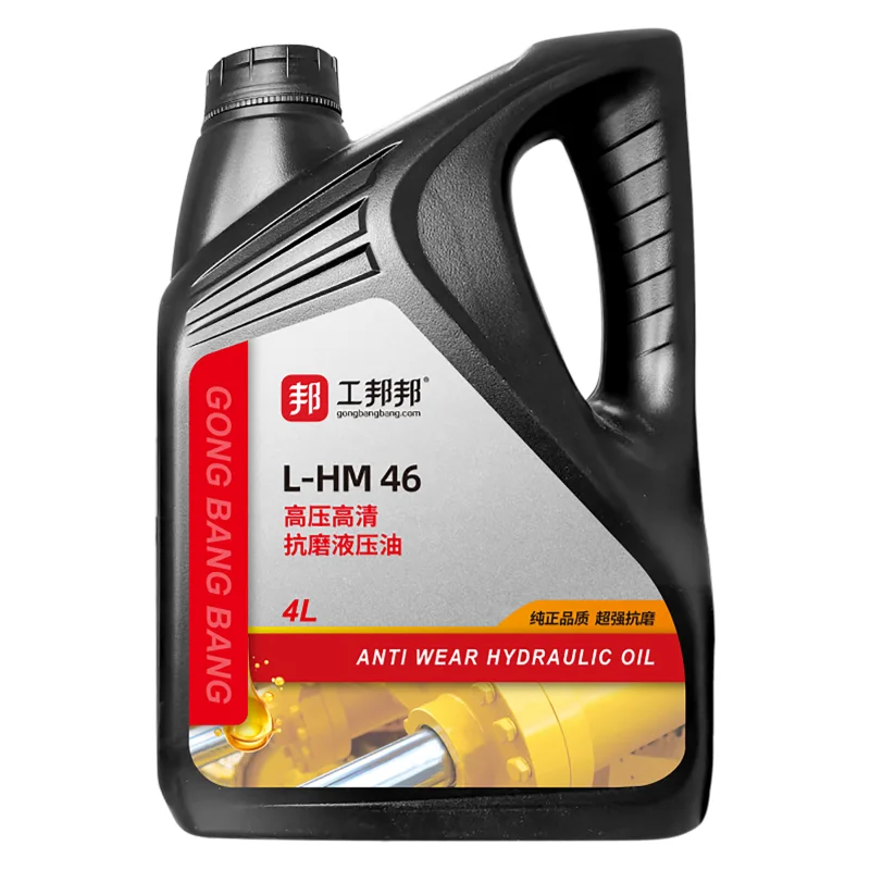 GBB/工邦邦 抗磨液压油 高压高清 L-HM46 1桶