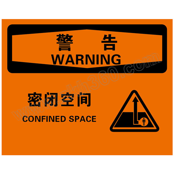 brady贝迪密闭空间警告标识bop0680pp板180230mm警告密闭空间未经许可