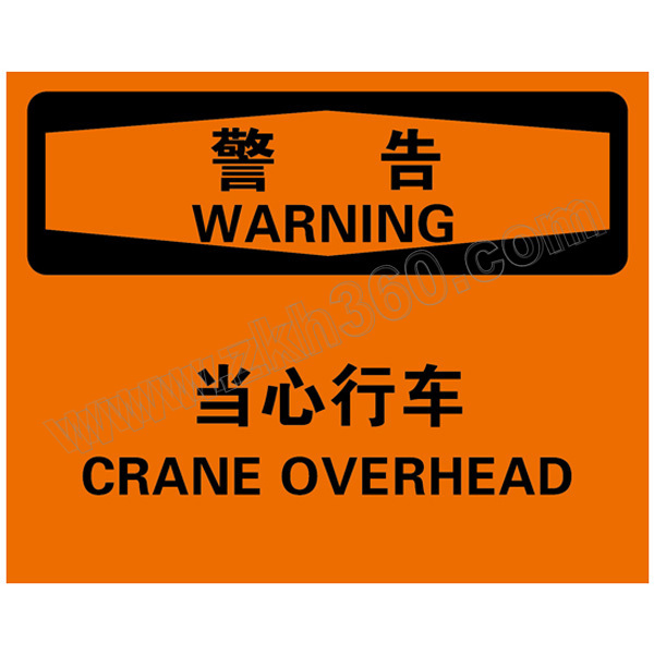 叉车交通类警告标识 bov0272 乙烯不干胶 250*310mm 警告-当心行车 1