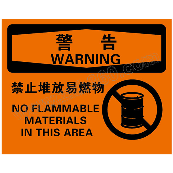 brady贝迪火灾消防类警告标识bov0726乙烯不干胶180230mm警告电池充电