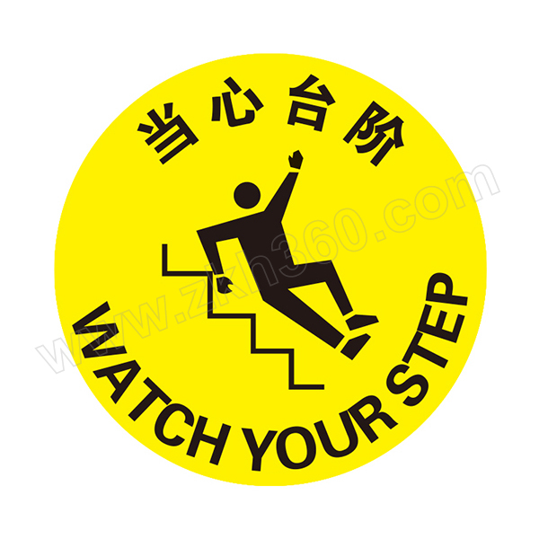 safeware/安赛瑞 地贴警示标识(当心台阶) 15707 Φ400mm 超强耐磨地