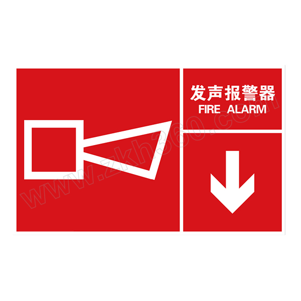 safeware/安赛瑞 左右款消防安全标识(发声报警器) 20108 250*400mm 1