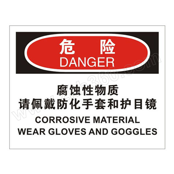 5mm厚abs工程塑料板 1张