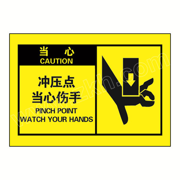 safeware安赛瑞osha安全警示标签当心冲压点当心伤手3295112789mm1包