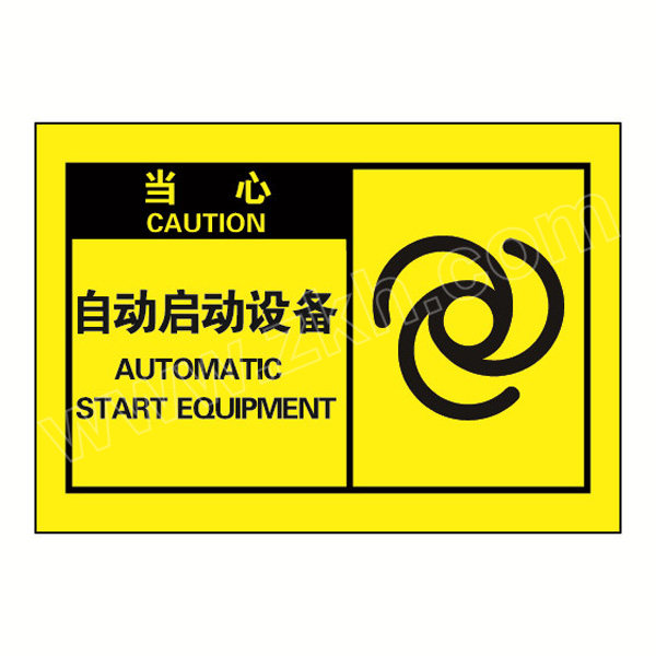 safeware安赛瑞osha安全警示标签当心自动启动设备3295512789mm1包