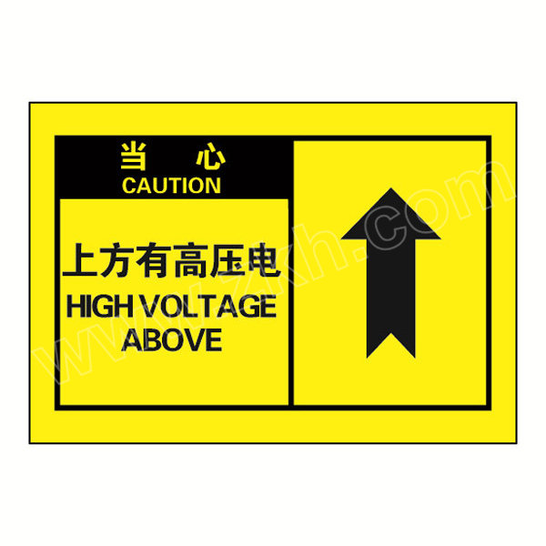 safeware安赛瑞osha安全警示标签当心上方有高压电3296012789mm1包